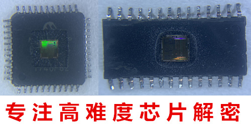 芯片解密STM32F051R4T6解密百分百成功单片机解密